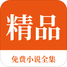 乐鱼app体育